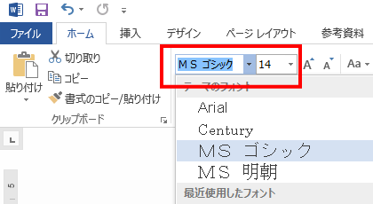マンションの掲示物の文字の大きさ