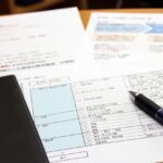 マンションの理事の引継ぎ