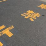 マンション内の違法駐車対策