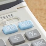 消費税アップに対する管理組合の対応