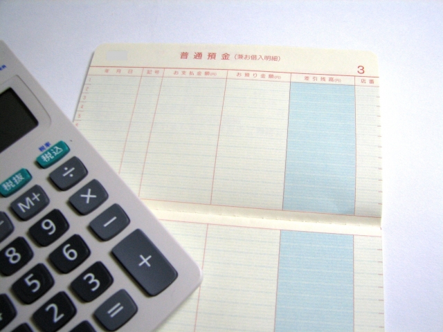 マンション管理組合の修繕積立金:安全な保管と運用の最新ガイド(2025年版)