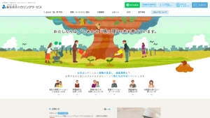 穴吹ハウジングサービス株式会社