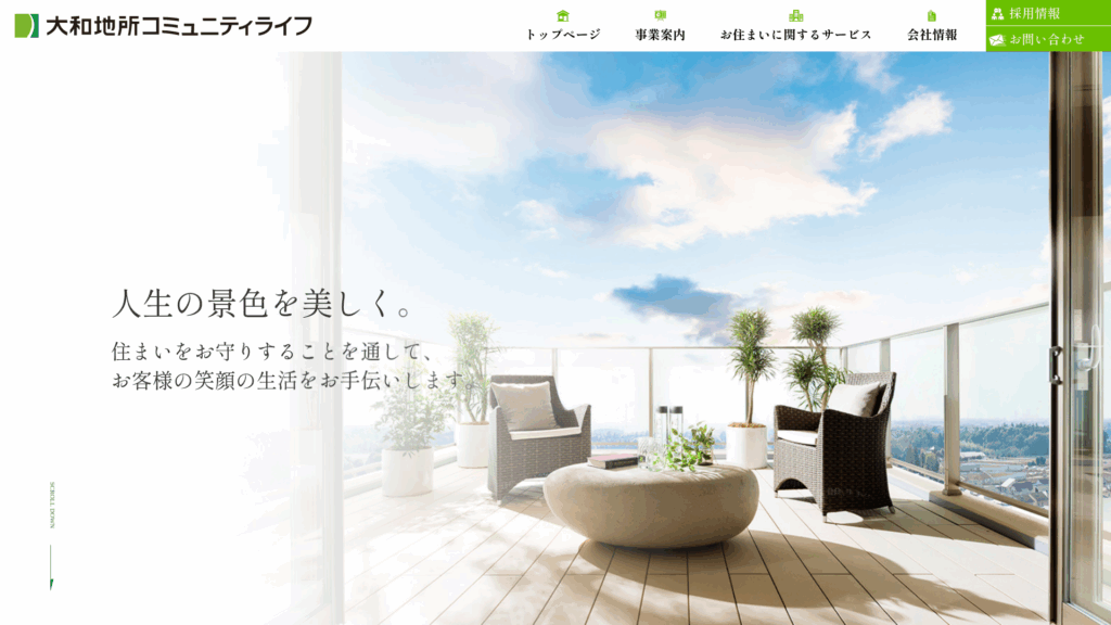 大和地所コミュニティライフ株式会社