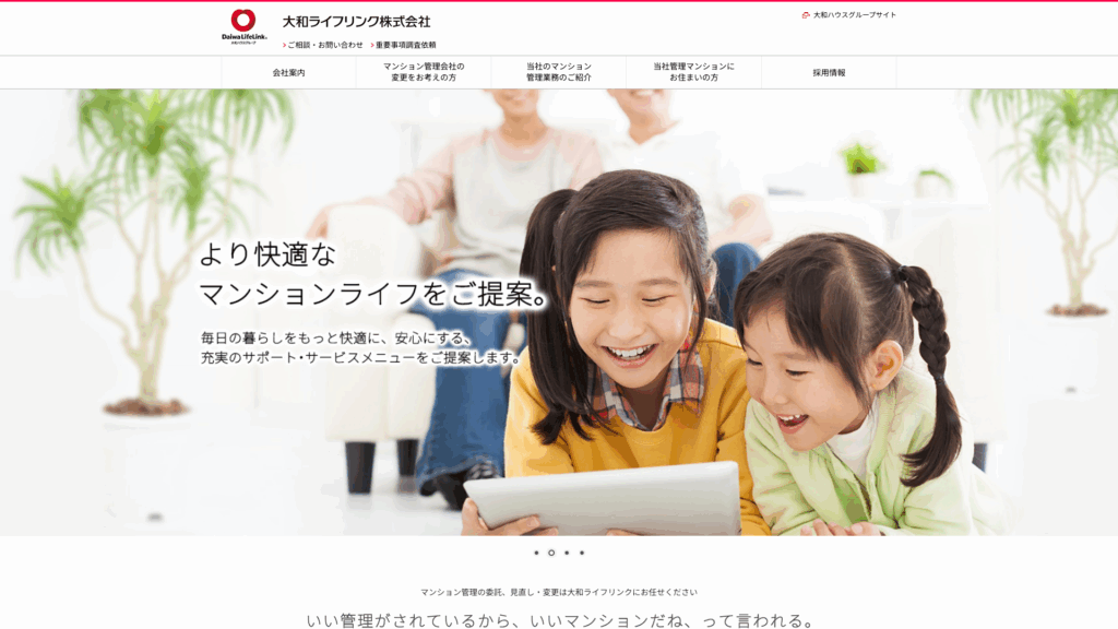 大和ライフリンク株式会社