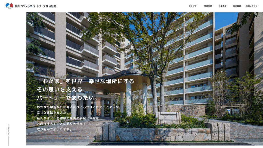 積水ハウスＧＭパートナーズ株式会社