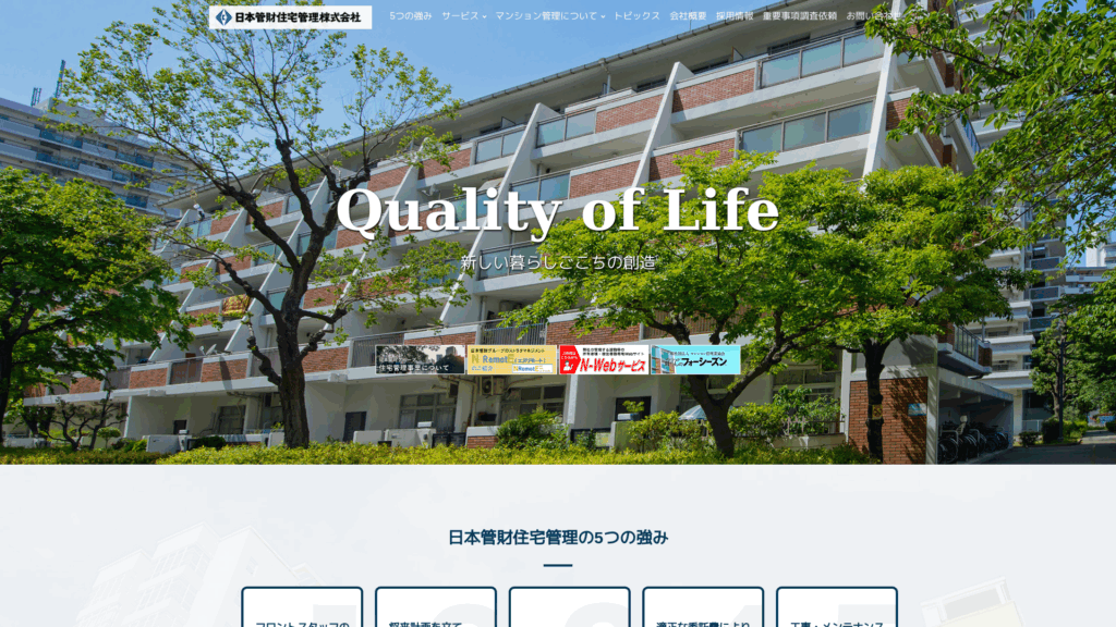 日本管財住宅管理株式会社