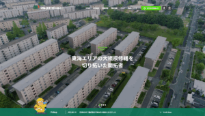 株式会社マルコオ・ポーロ化工