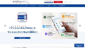 三井不動産レジデンシャルサービス株式会社