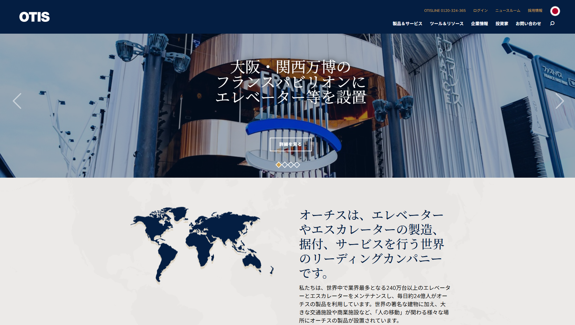 丰顺儿