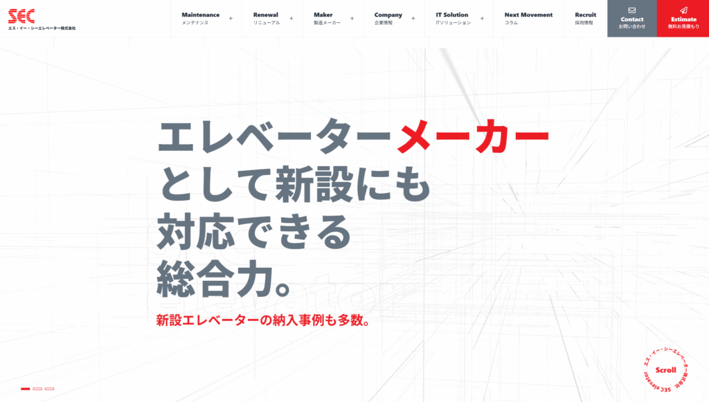 エス・イー・シーエレベーター