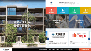 大成有楽不動産株式会社