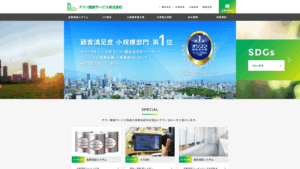 テクノ建設サービス株式会社