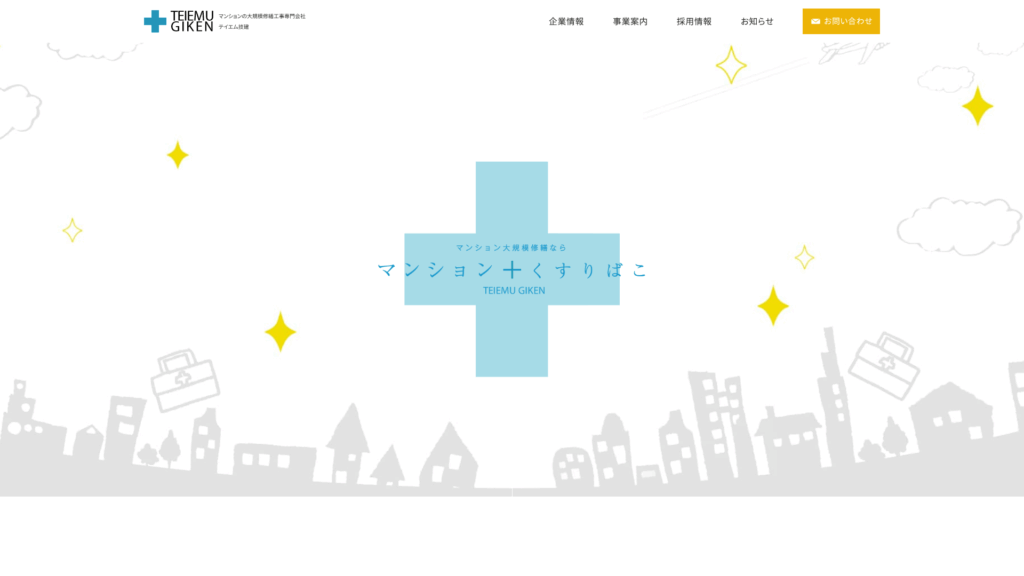 株式会社テイエム技建