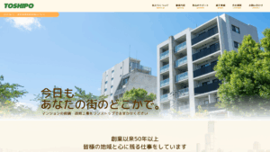 東洋シポデック株式会社