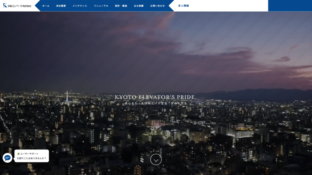 京都エレベータ