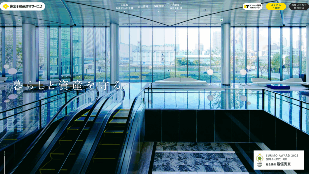 住友不動産建物サービス株式会社