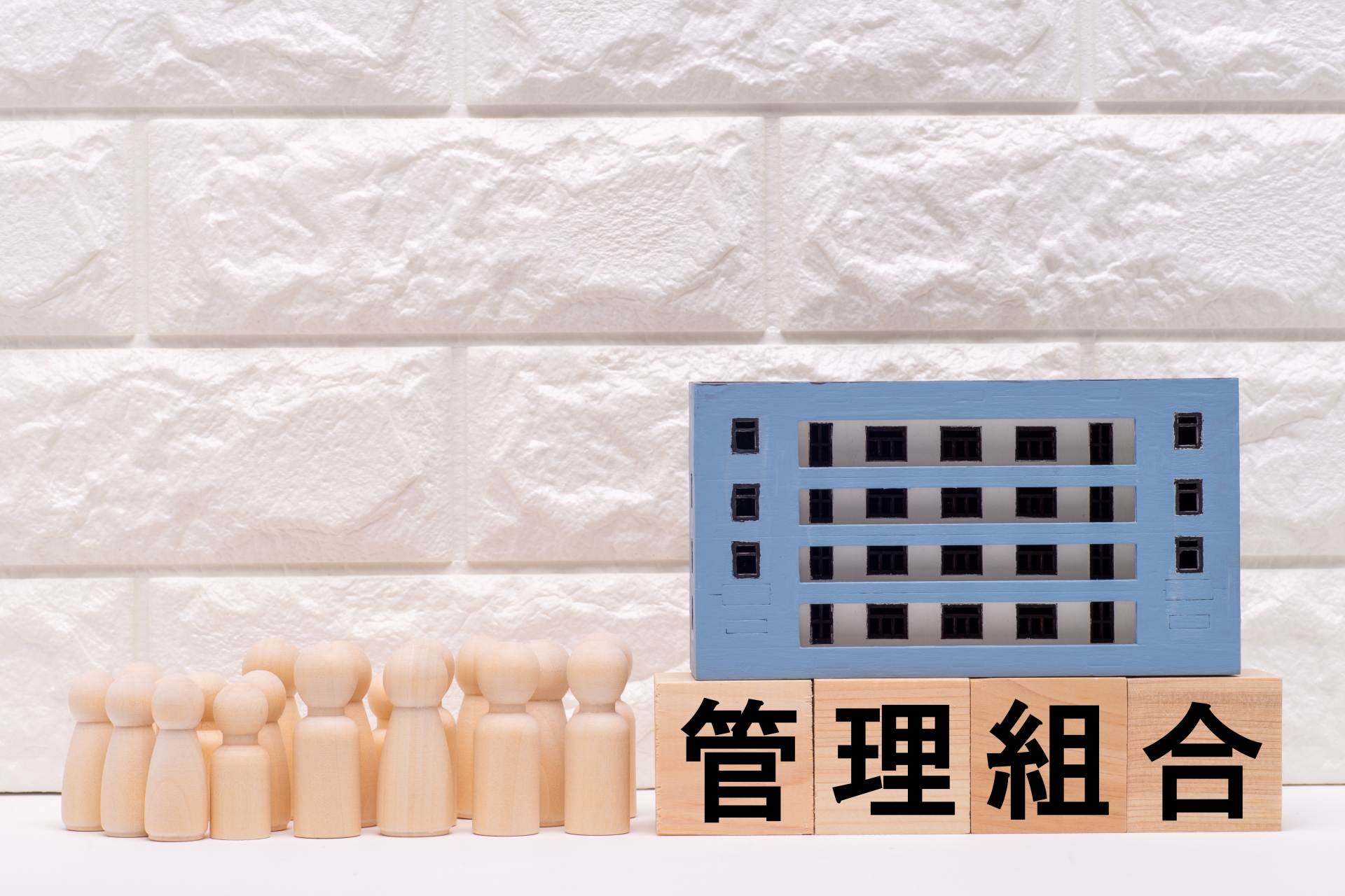 【2026年施行】改正区分所有法で平面化の「特別決議」ハードルが下がった理由