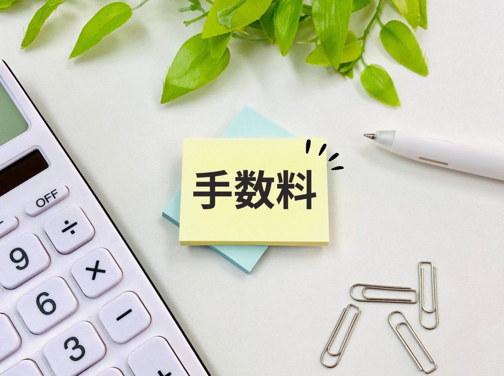 平面化工事を「管理会社まかせ」にするリスクと中間マージン20〜30％の構造