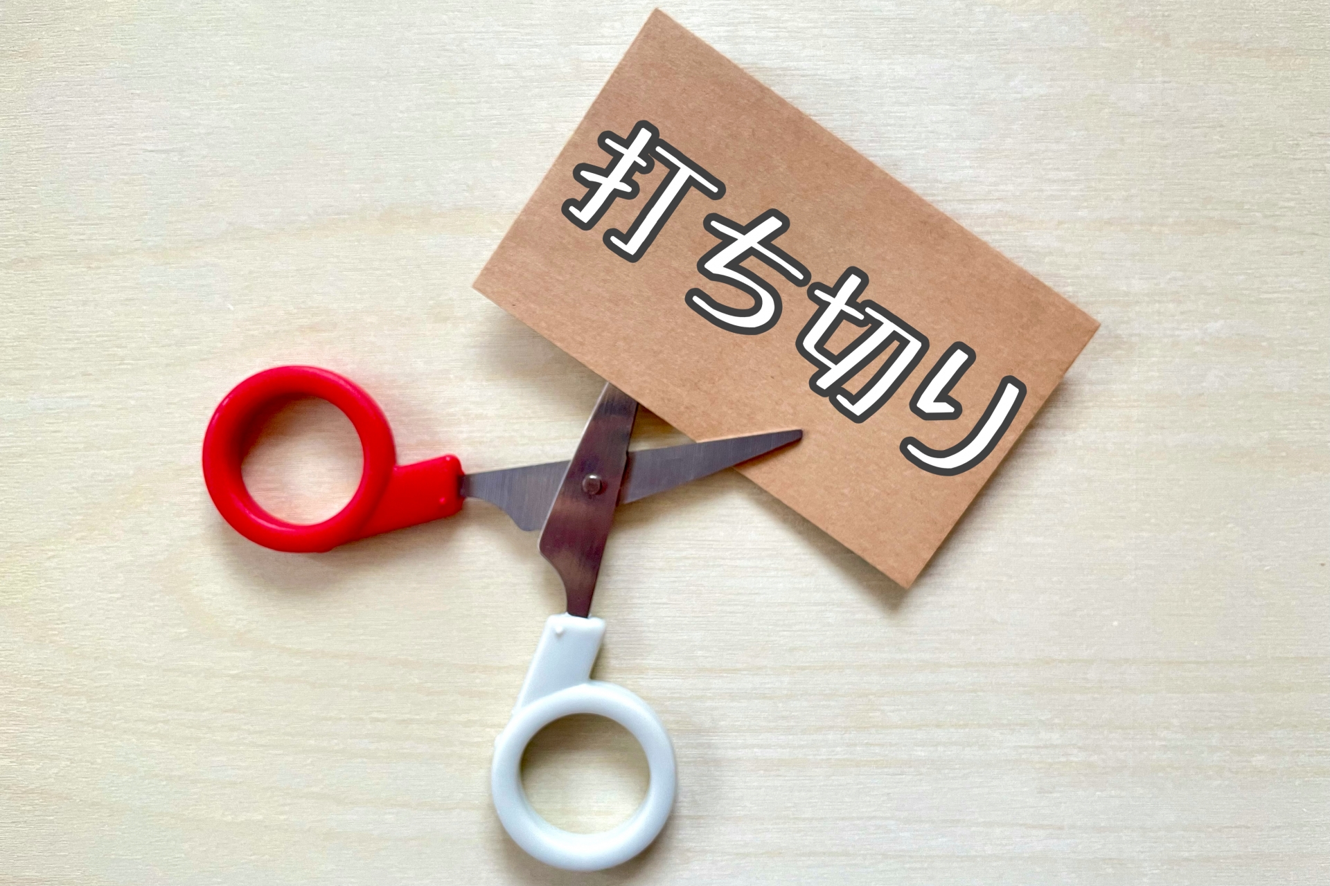 メーカーからの「部品供給終了」通知は寿命のサイン？取るべき3つの選択肢