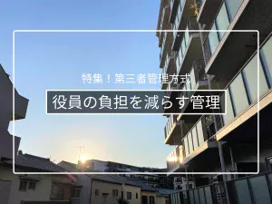 管理者管理方式のメリット|運営負担の軽減と意思決定の迅速化